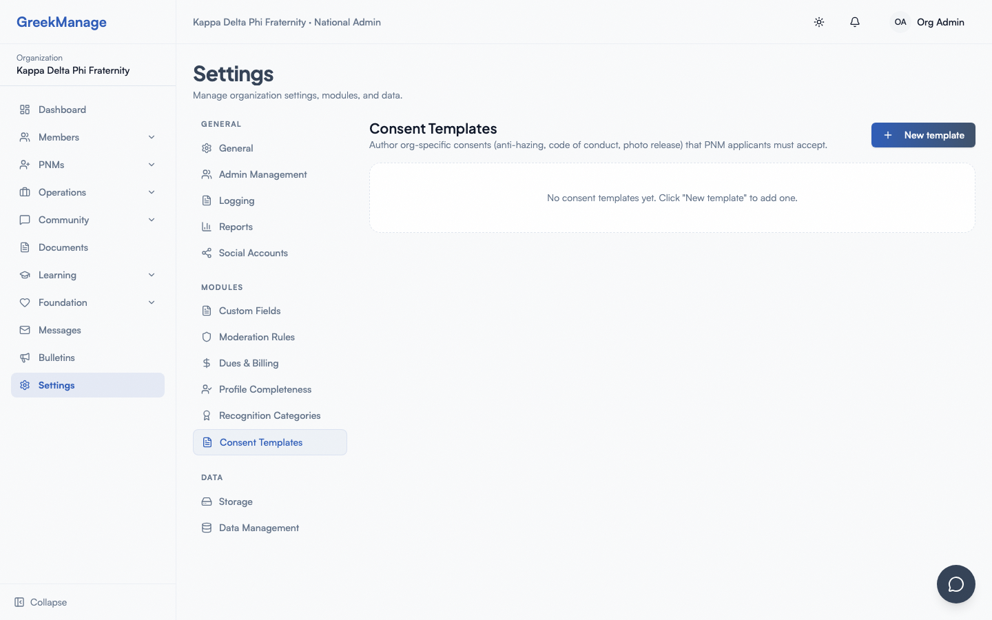 The consent templates list.