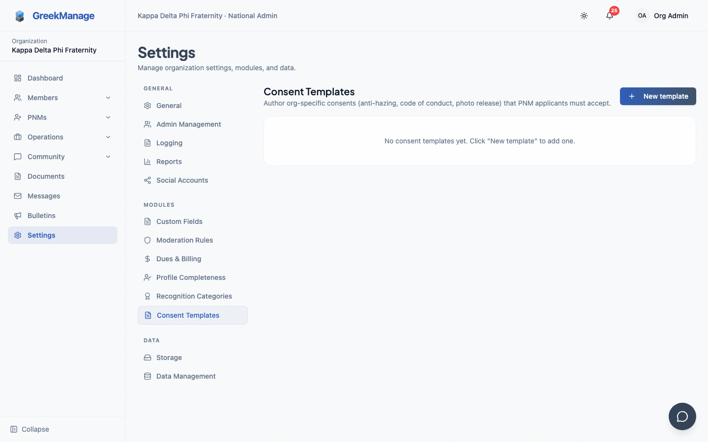 The consent templates list.