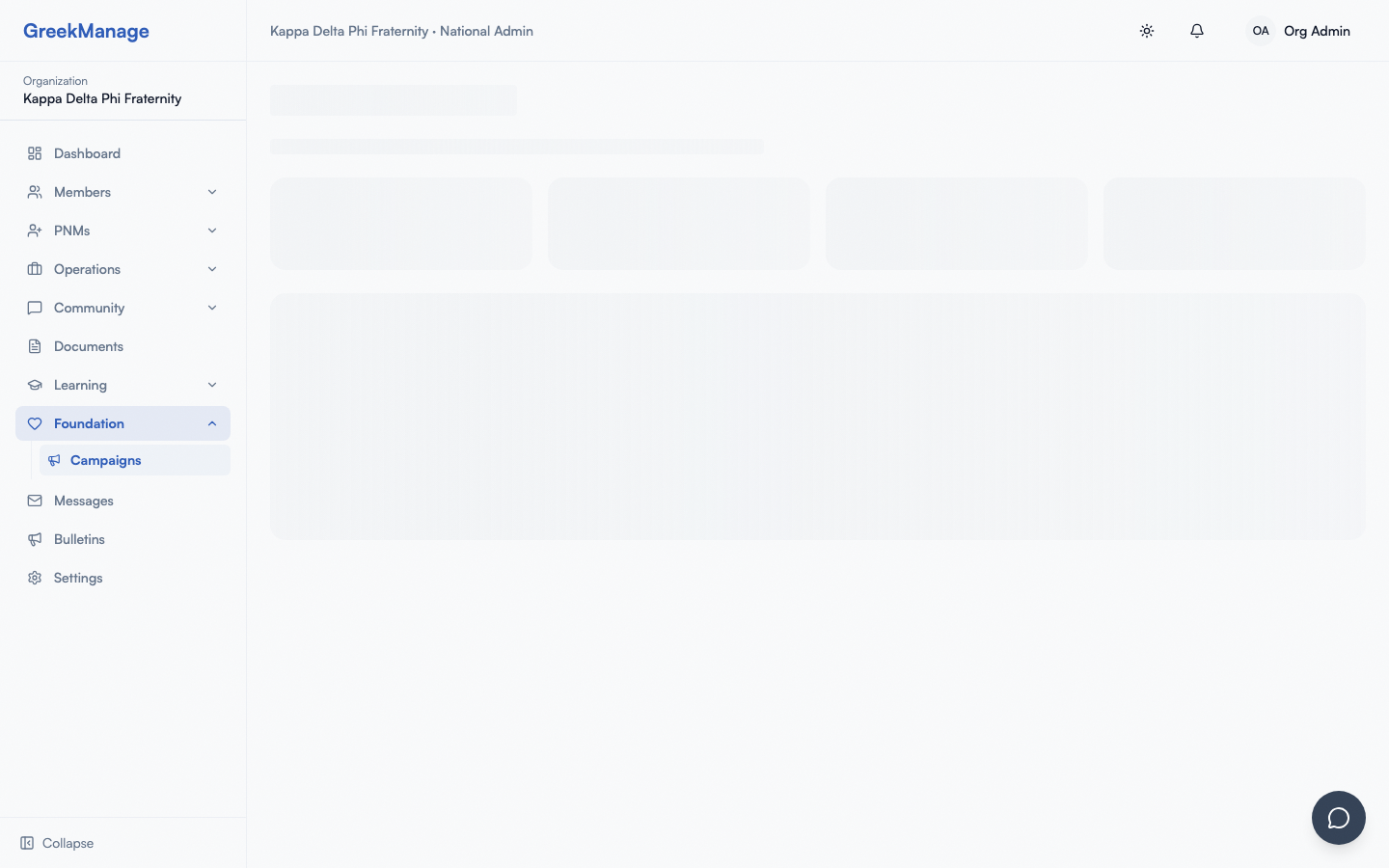 Campaign creation form.