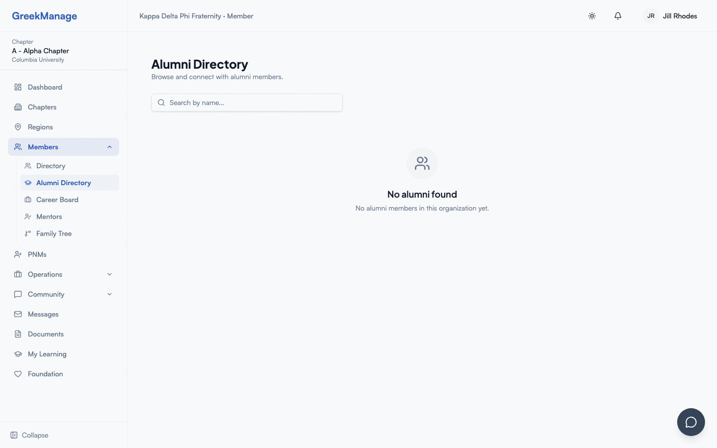 The alumni directory with filters.